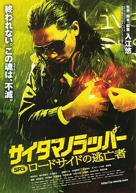 亚洲人妖av一区二区